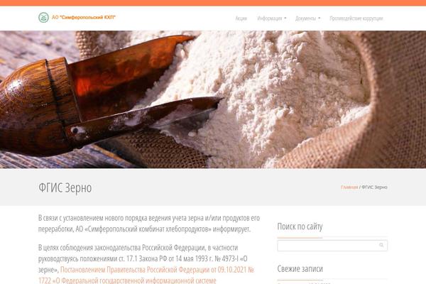 Site using For-the-visually-impaired plugin