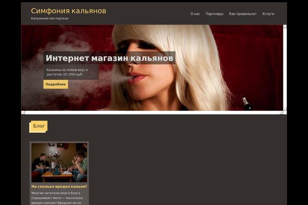 Paraxe theme site design template sample