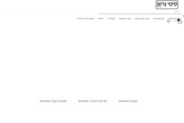 Site using Max Mega Menu plugin