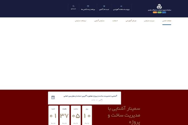 Site using Abzarwp-theme-zephyr plugin
