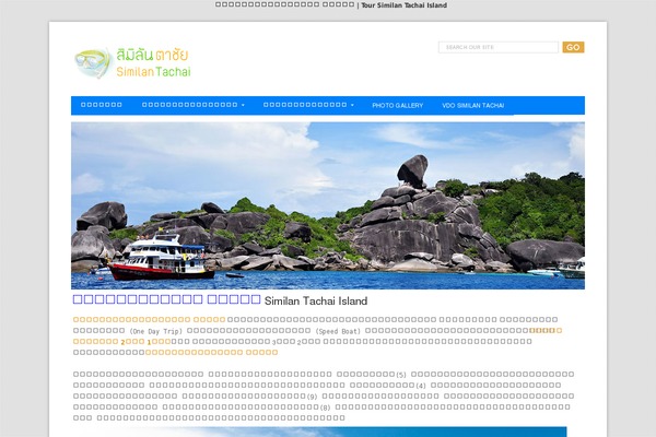 Elegant theme site design template sample