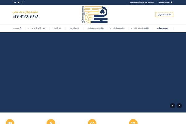 simingypsum.com site used Simin