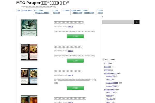 Jin-child theme site design template sample