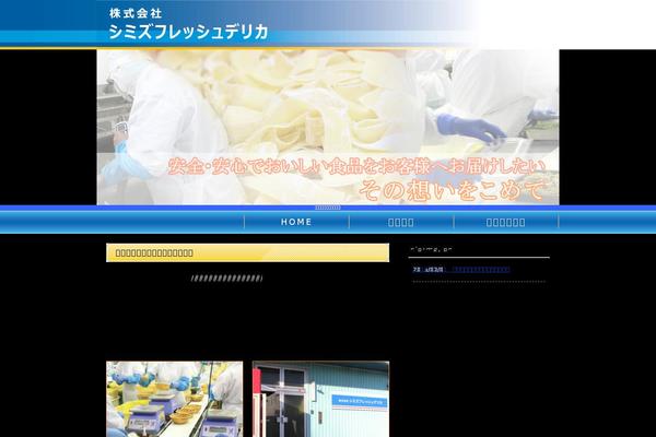 Site using jQuery Colorbox plugin