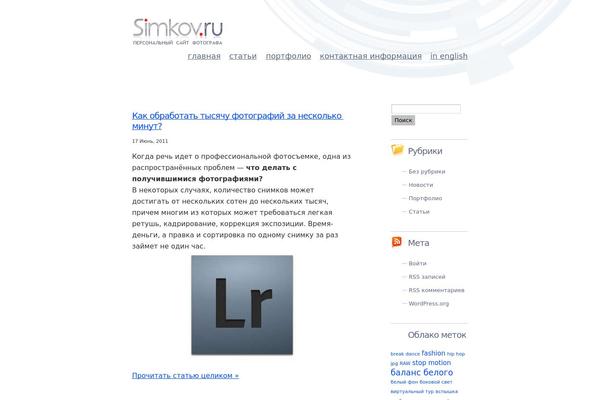 Simple theme site design template sample