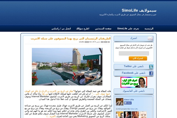 Seedlet theme site design template sample