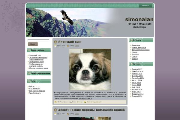 simonaland.ru site used Hunting