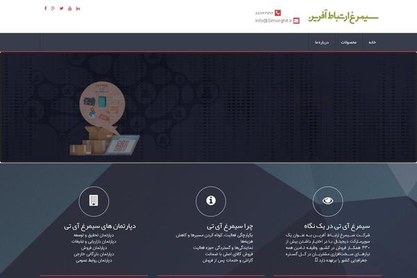 Site using Listpress plugin