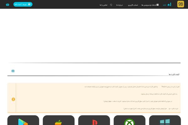 Site using Persian-font plugin