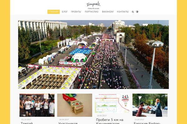 Site using Ishyoboy-boldial-assets plugin