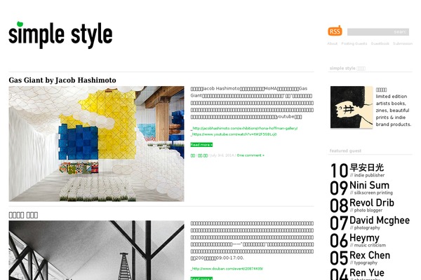 Site using Smartideo plugin