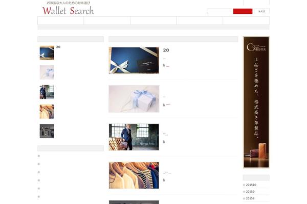 simple-wallet.net site used Xeory_base