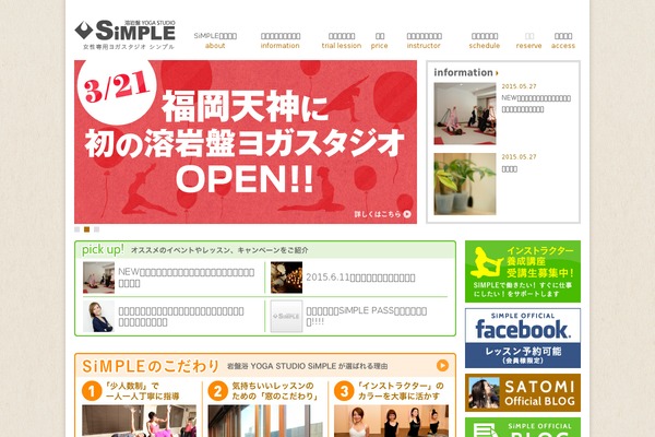 Simple theme site design template sample