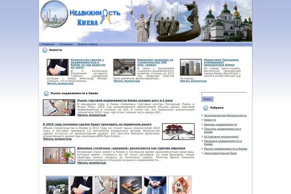 Site using WordPress Content Slide plugin