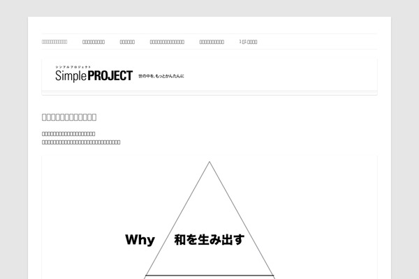 Simple theme site design template sample