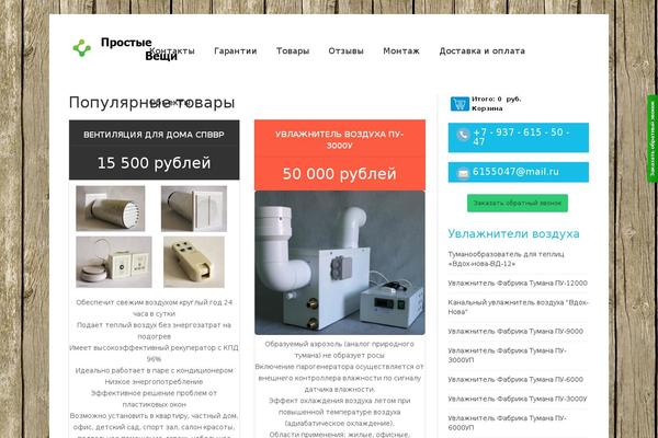 Site using WP PageNavi Style plugin