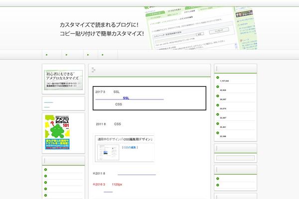 Cocoon-master theme site design template sample