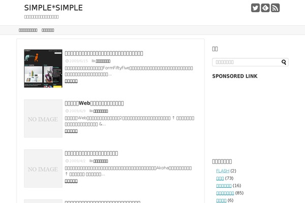 Simplicity theme site design template sample