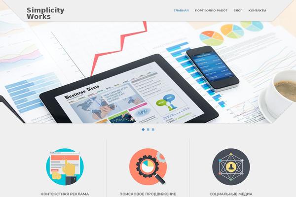Hueman-pro theme site design template sample