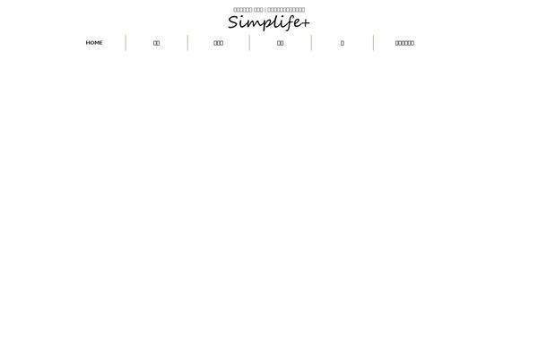 Affinger5 theme site design template sample