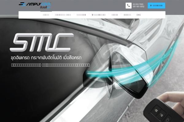 Anycar theme site design template sample