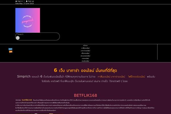 Smartvariety_1.0.7 theme site design template sample