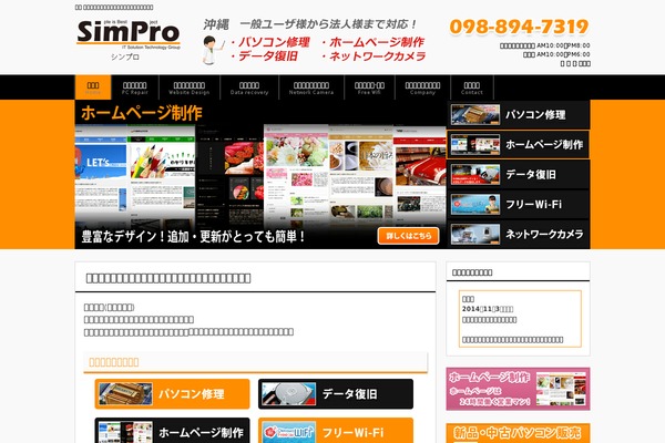 Site using AddFunk4CMS plugin