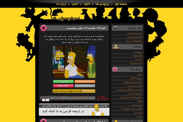 Site using Dw-reactions plugin