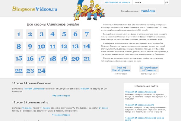 Site using BlockAlyzer - Adblock counter plugin