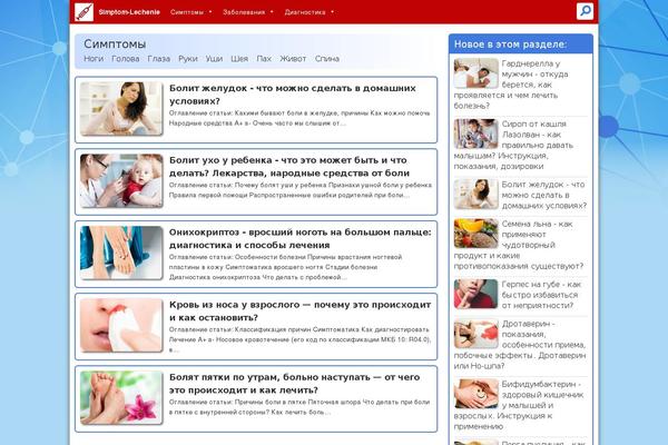 Site using Custom-blocks plugin