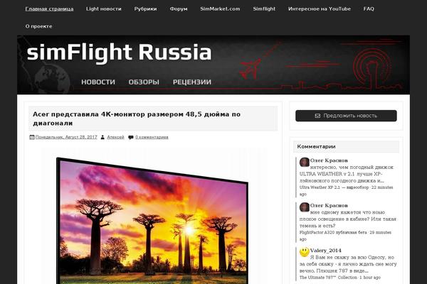 Site using Decent Comments plugin