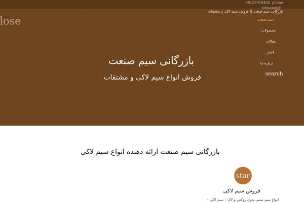 Zephyr theme site design template sample
