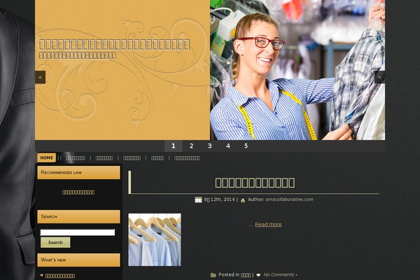 simscollaborative.com site used Loan_center