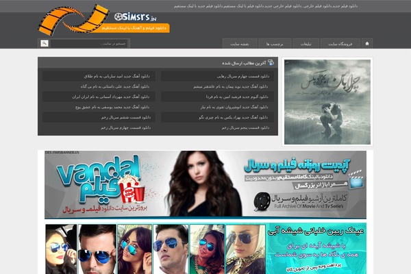 mis theme websites examples