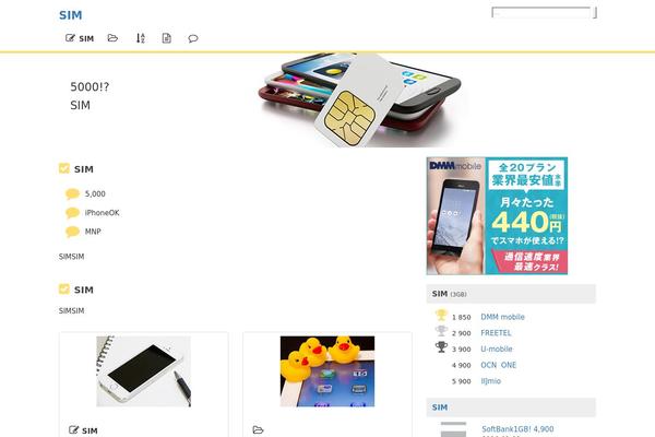 sim theme websites examples