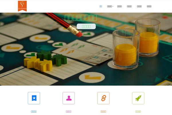 Satellite theme site design template sample