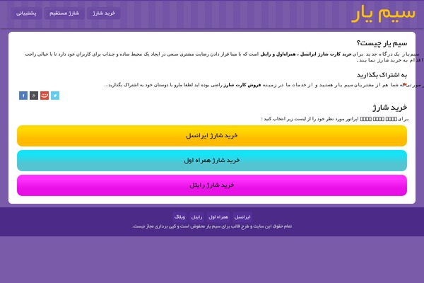 Lightly theme site design template sample