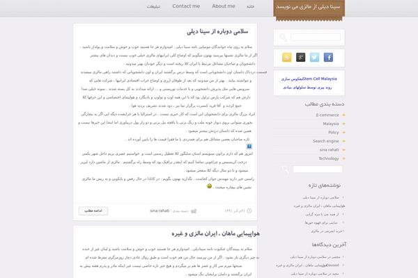 Site using Captcha by BestWebSoft plugin