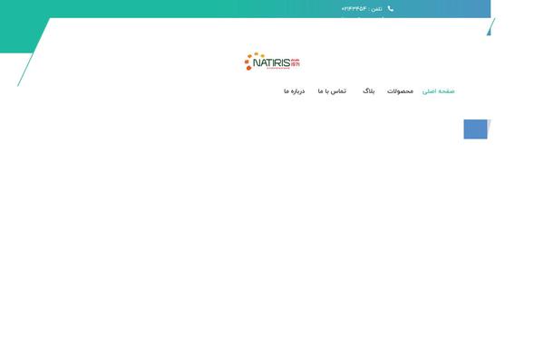 Site using Elementskit plugin