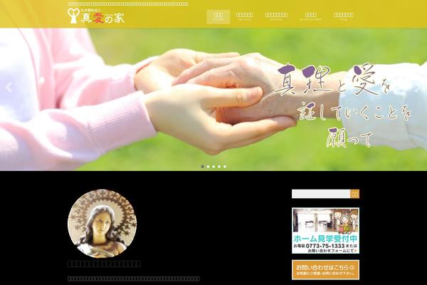 Site using Page Builder by SiteOrigin plugin