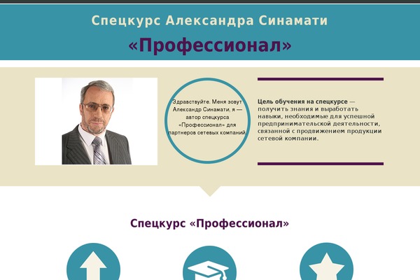 sinamati.ru site used Clean_by_saxap