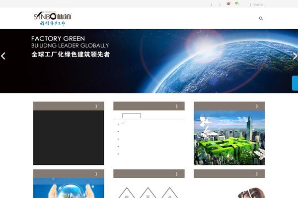Impreza theme site design template sample