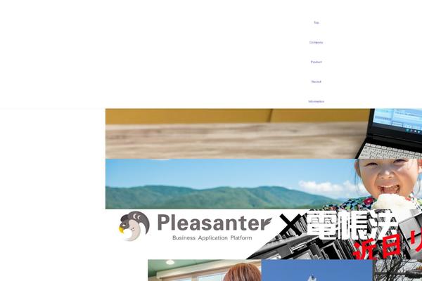 Lightning-child theme site design template sample