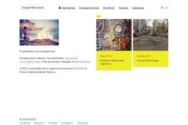 Site using Ef-wp-gallery plugin
