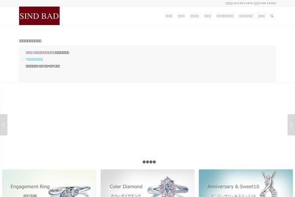 Site using Woocommerce-for-japan plugin