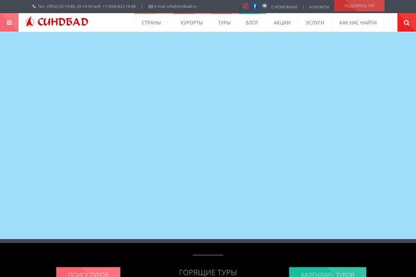 Site using Slider-slideshow plugin