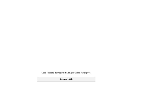 Site using Sticky Menu (or Anything!) on Scroll plugin