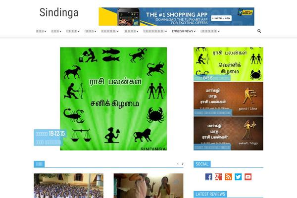 Newspaper_v.4.6.1 theme site design template sample
