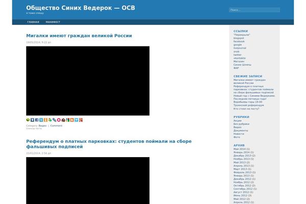 Fluid Blue theme site design template sample