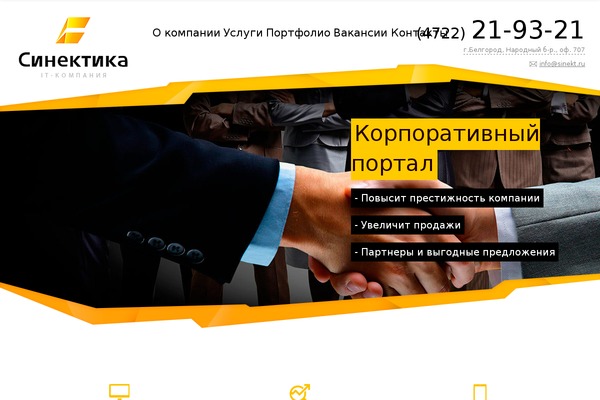 Site using Easy WordPress Parallax Slider plugin